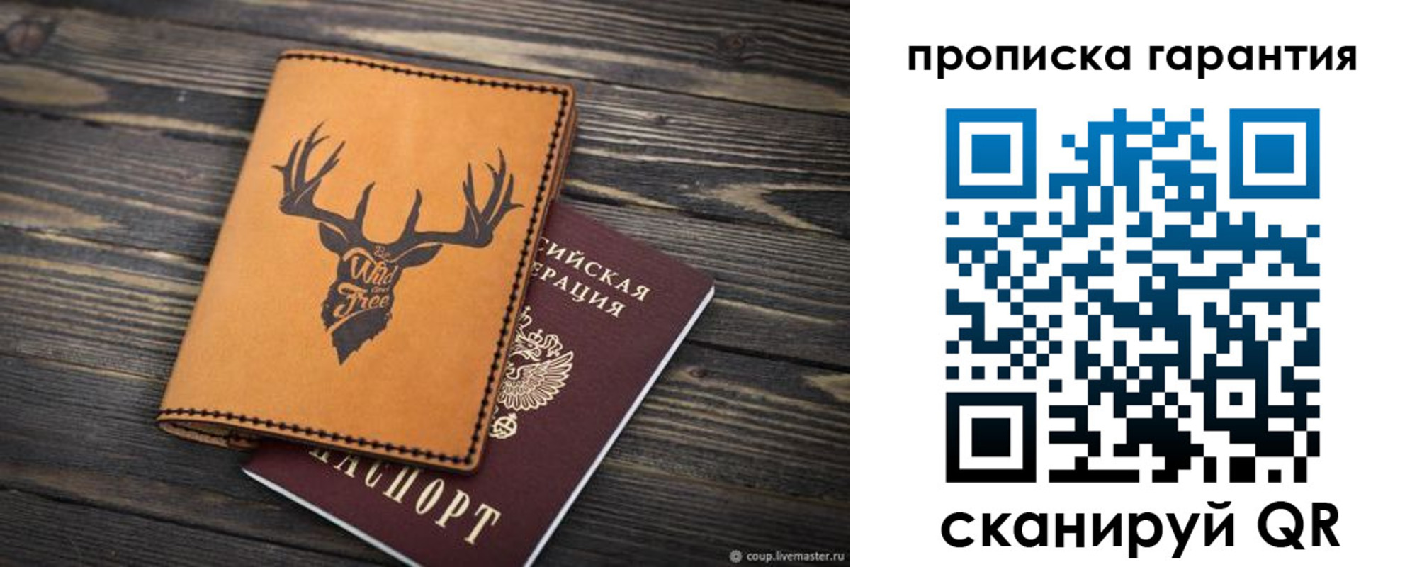 регистрация для школы в Константиновске