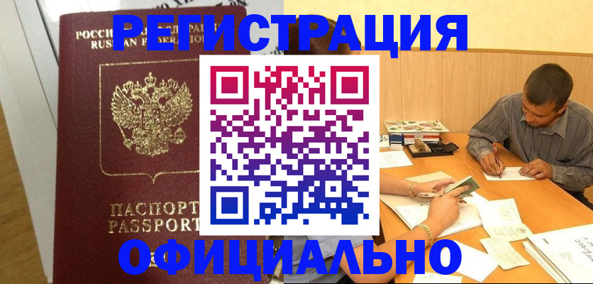 форма 3 в Константиновске